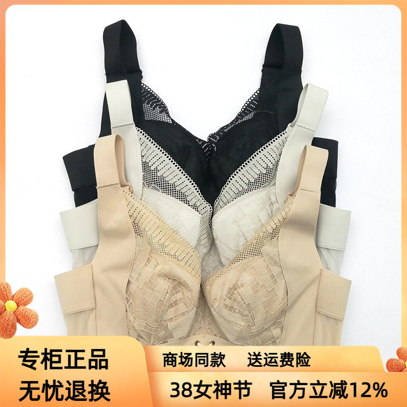 芬铂文胸软钢圈四排扣薄款CD杯大胸显小侧收调整型内衣女FW3109J