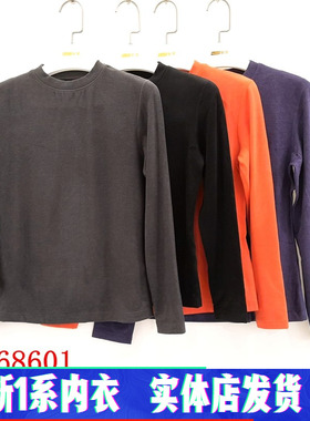 新一系新1系女士中领X9双面德绒发热纤维保暖秋衣打底上衣YE68601