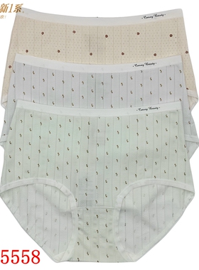 三条装/新一系新1系女士内裤XM65558棉莫印花无痕舒适中腰平角裤