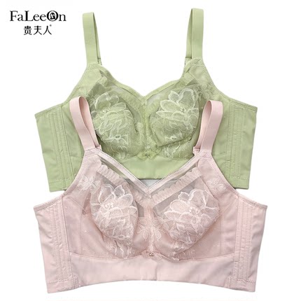 贵夫人全能罩内衣FA1303超薄C杯大胸显小防下垂收副乳无钢圈文胸