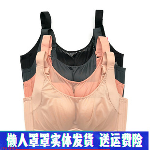 体态美U+BRA懒人罩罩B019-1抹胸软钢圈光面上托大胸薄款文胸DD罩