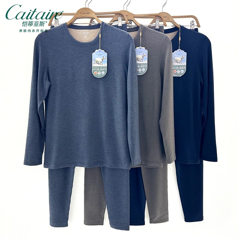 恺蒂亚斯男士圆领羊绒御养亲肤发热纤维打底秋衣秋裤保暖内衣套装,女士内衣/男士内衣/家居服,保暖套装,淘宝优惠券,粉丝福利购,淘宝优惠卷