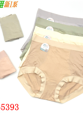 新一系新1系内裤XK65393女士高腰莫代尔蚕丝档收腹无痕平角裤