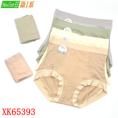 新一系新1系内裤XK65393女士高腰莫代尔蚕丝档收腹无痕平角裤