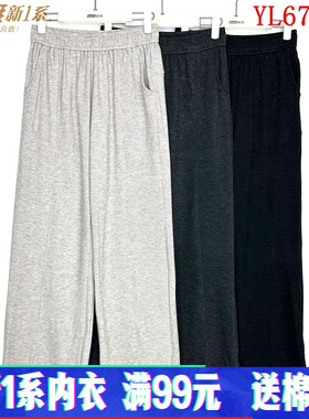 新一系新1系女士高腰螺纹时尚轻潮搭女单裤外穿打底直筒裤YL67918