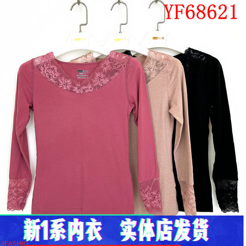 新1系新一系内衣女士蕾丝领薄款X5舒肤绒发热纤维保暖上衣YF68621