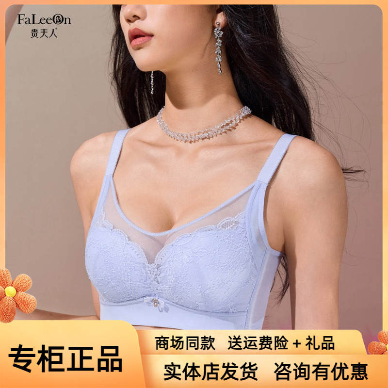 贵夫人蚕丝内衣FA1266无钢圈厚A中薄B杯小胸聚拢上托侧收调整文胸