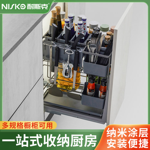 耐斯克厨房双层收纳调味篮