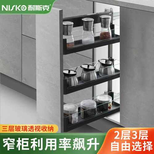 耐斯克太空铝抽屉式双层拉篮