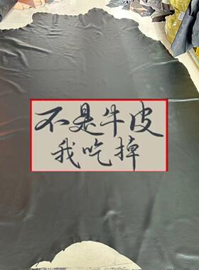 黑色头层牛皮皮料真皮座椅沙发床头翻新面料手工摔纹diy柔软牛皮