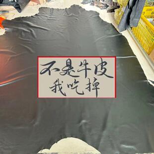 黑色头层牛皮皮料真皮座椅沙发床头翻新面料手工摔纹diy柔软牛皮