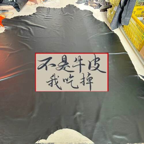 头层牛皮料真牛皮沙发翻新面料