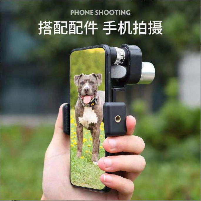 金属拐角10x20单筒望远镜高清手机智能拍照一件户外