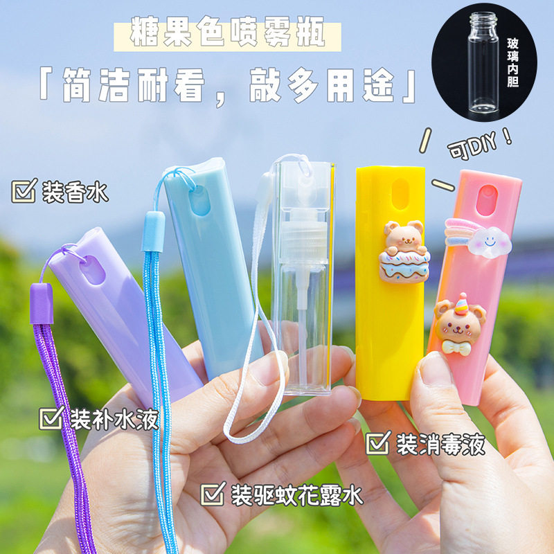 糖果色喷雾瓶简约按压分装瓶旅行外出化妆水小喷瓶酒精消毒小