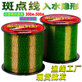 500米隐形斑点线柔软主线 强劲拉力台钓海竿抛竿尼龙线