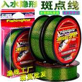 100米隐形强拉力斑点鱼线日本原丝钓鱼线主线渔具直销