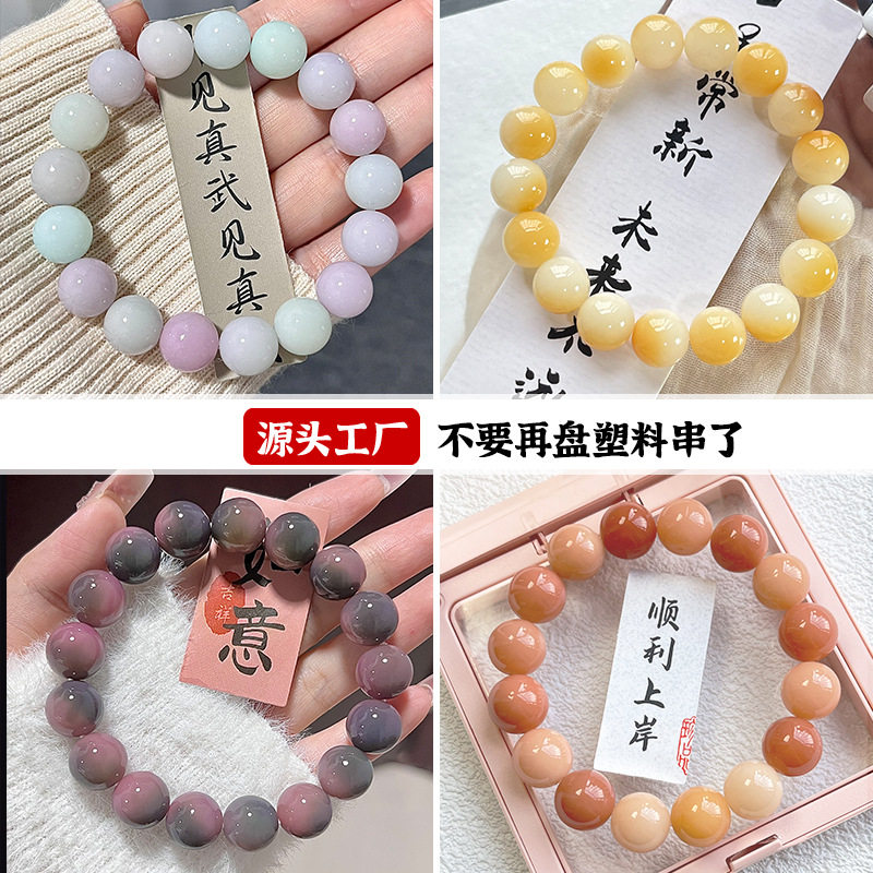 奇异紫葡萄圆珠菩提根手串绕指柔女学生菩提子佛珠文玩男盘玩手链