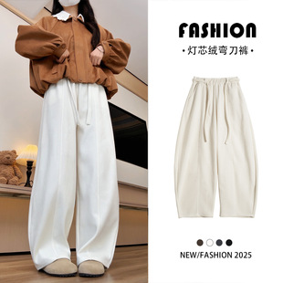 白色灯芯绒弯刀裤女2026秋冬新款小个子休闲阔腿裤