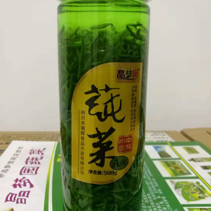 2024湖北恩施特产利川莼菜AS级美食蔬菜水中贵族野菜非即食500g