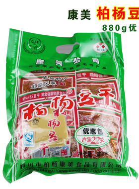 柏杨豆干湖北恩施土特产利川白杨豆干优惠包康美柏杨坝豆腐干880g