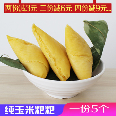 玉米粑粑湖北恩施土家特产纯手工包谷粑农家自制四川贵州苞谷粑粑