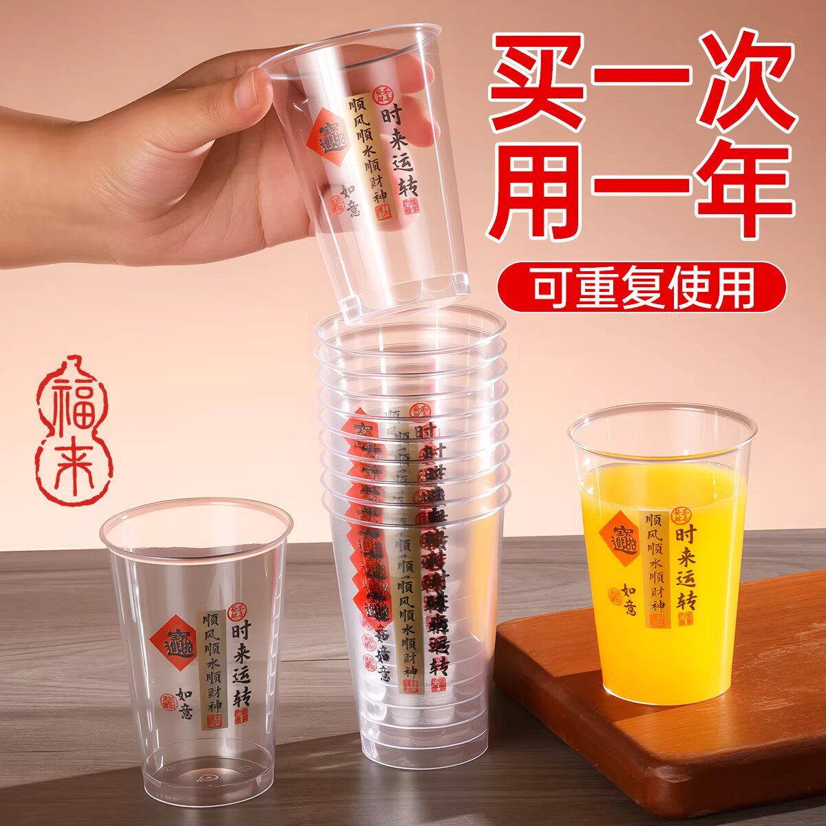一次性硬质航空杯加厚透明