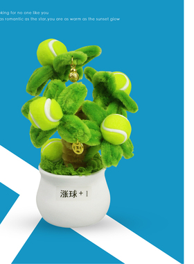 原创网球「涨球+1」发财树手工创意桌面装饰摆件送礼物运动奖品