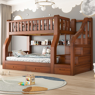 上下铺双层床全实木胡桃木互不干扰双人床小户型高低床儿童子母床