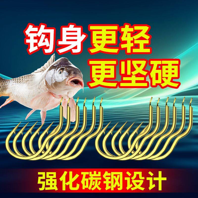 小仙郎升级翻转鱼钩防跑草
