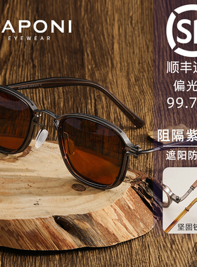 CAPONI金属框椭圆复古墨镜男款偏光太阳镜开车驾驶大脸眼镜35005