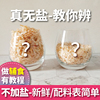 无添盐虾皮生晒淡干新鲜无沙附做宝宝婴幼儿补钙辅食粉教程包邮