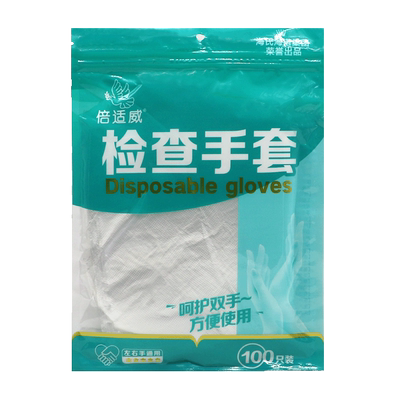 医用PE手套海氏海诺加厚防滑