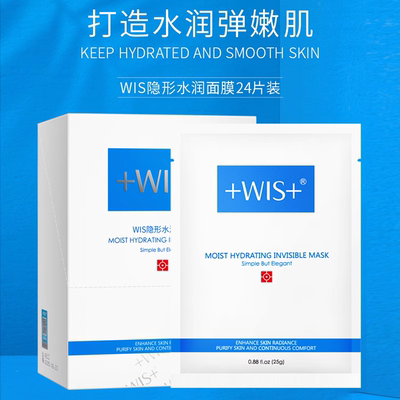 水润面膜玻尿酸深度补水保湿清洁控油修护舒缓泛红盈润修护学生