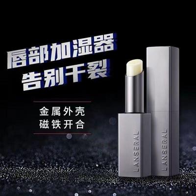 蓝系润唇膏男士小钢管秋冬保湿滋润补水防干裂嘴唇干裂口油青少年