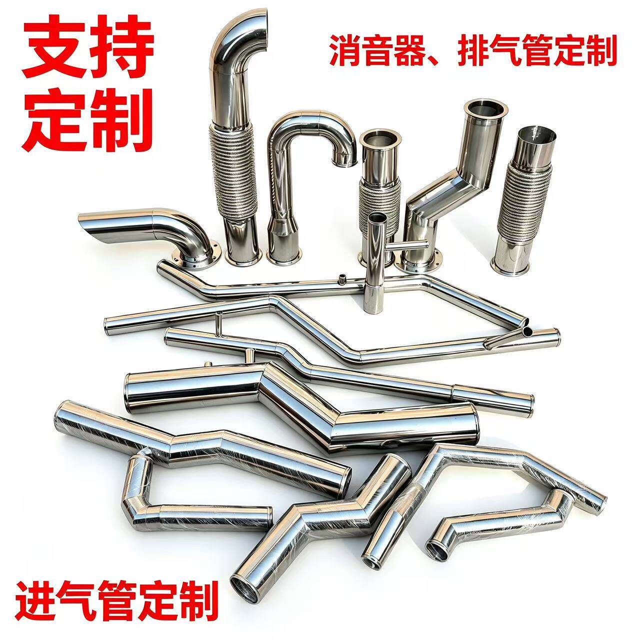 适用大型柴油机械消音器排气管进气管定制发电机组工程车石油装备