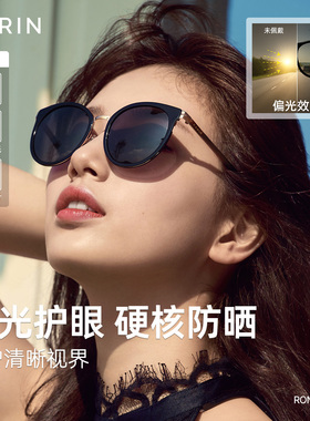 【NewJeans,秀智同款】CARIN偏光墨镜LES,LETS,FRIDA,RONAD太阳镜