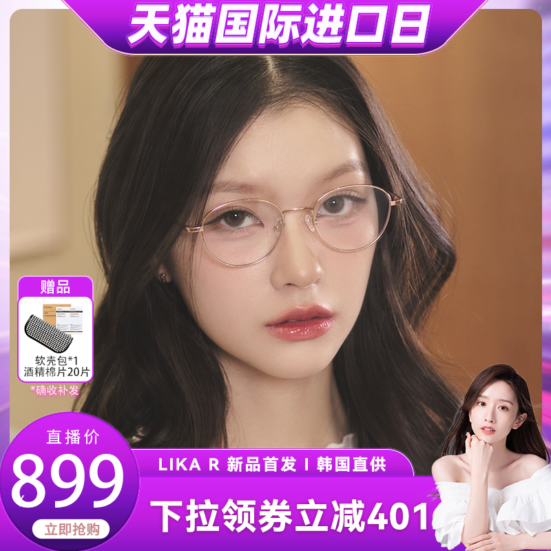 CARIN男女通用光学眼镜