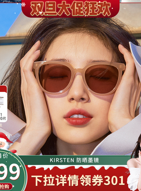 CARIN男女通用明星同款墨镜