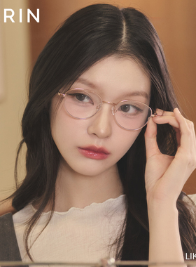 【情人节礼物】孙乐言同款CARIN眼镜框男女LIKAR,B高级细框防蓝光