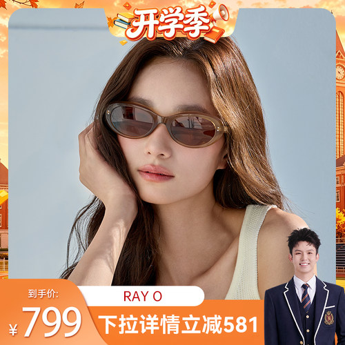 CARIN防晒墨镜明星同款RAY