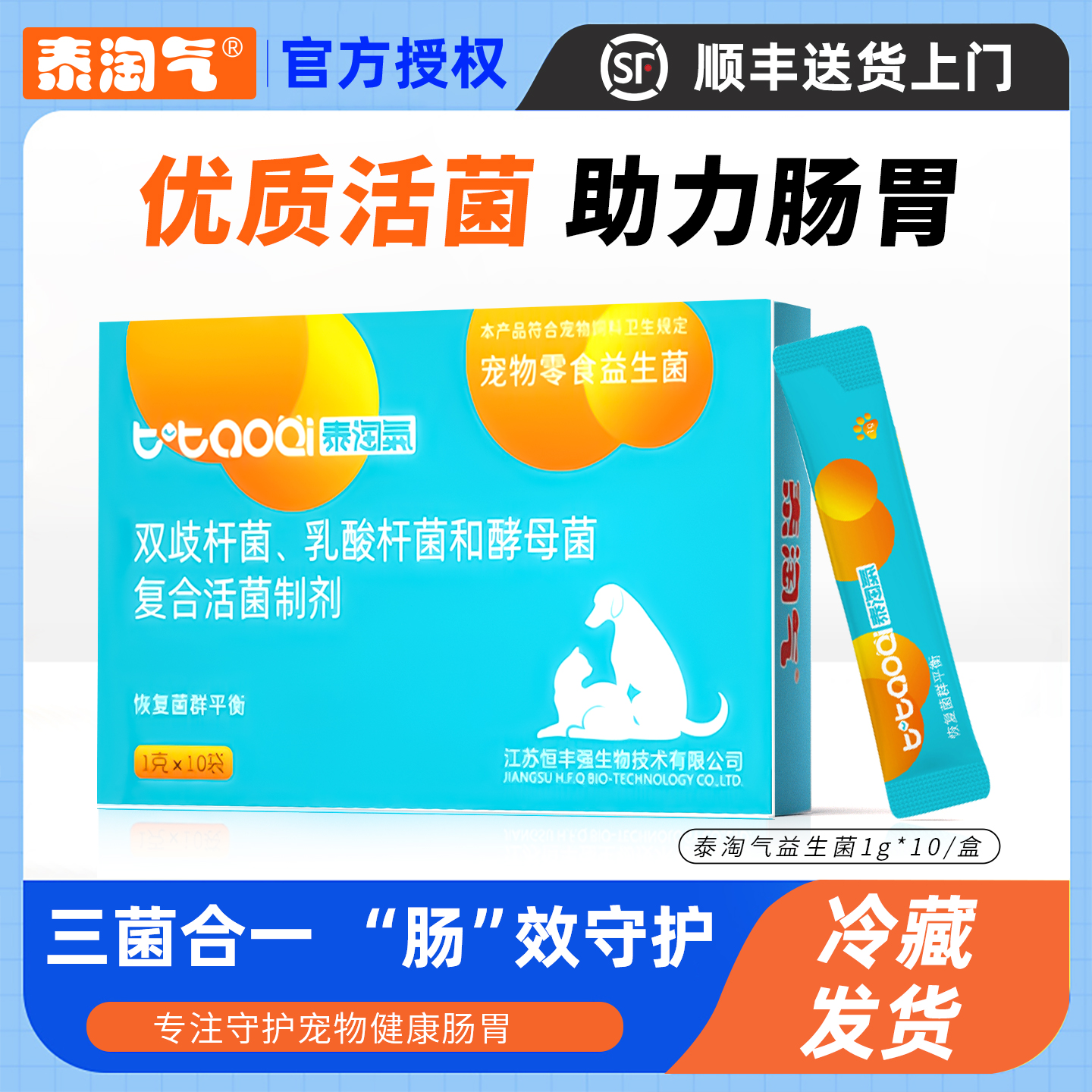 医院同款，品质保证