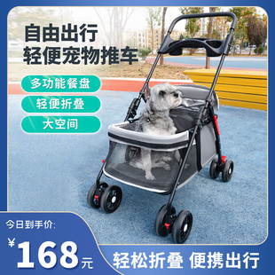 宠物推车猫咪狗狗轻便可折叠外出手推车小型溜猫遛猫遛狗专用车