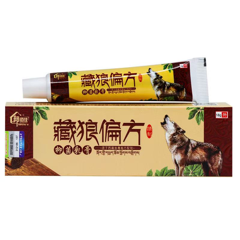 【7天试用期】脚丫子脱皮干裂起皮肤消毒护理（消）