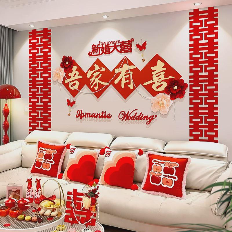 结婚喜字抱枕一对婚庆婚房装饰客厅喜庆红色靠垫靠枕创意新婚礼物