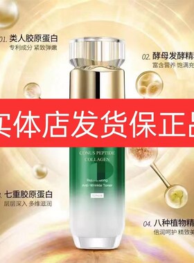 密码虾青素两盒有优惠修护精华液