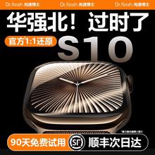 新款iwatch顶配手表S10applewatch智能手环s9血氧心率监测