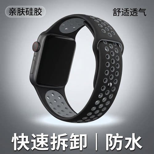 35MM接口运动硅胶表带