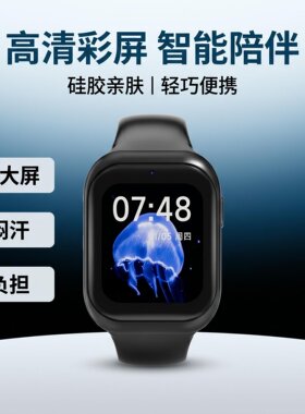 智能儿童手表学生专用