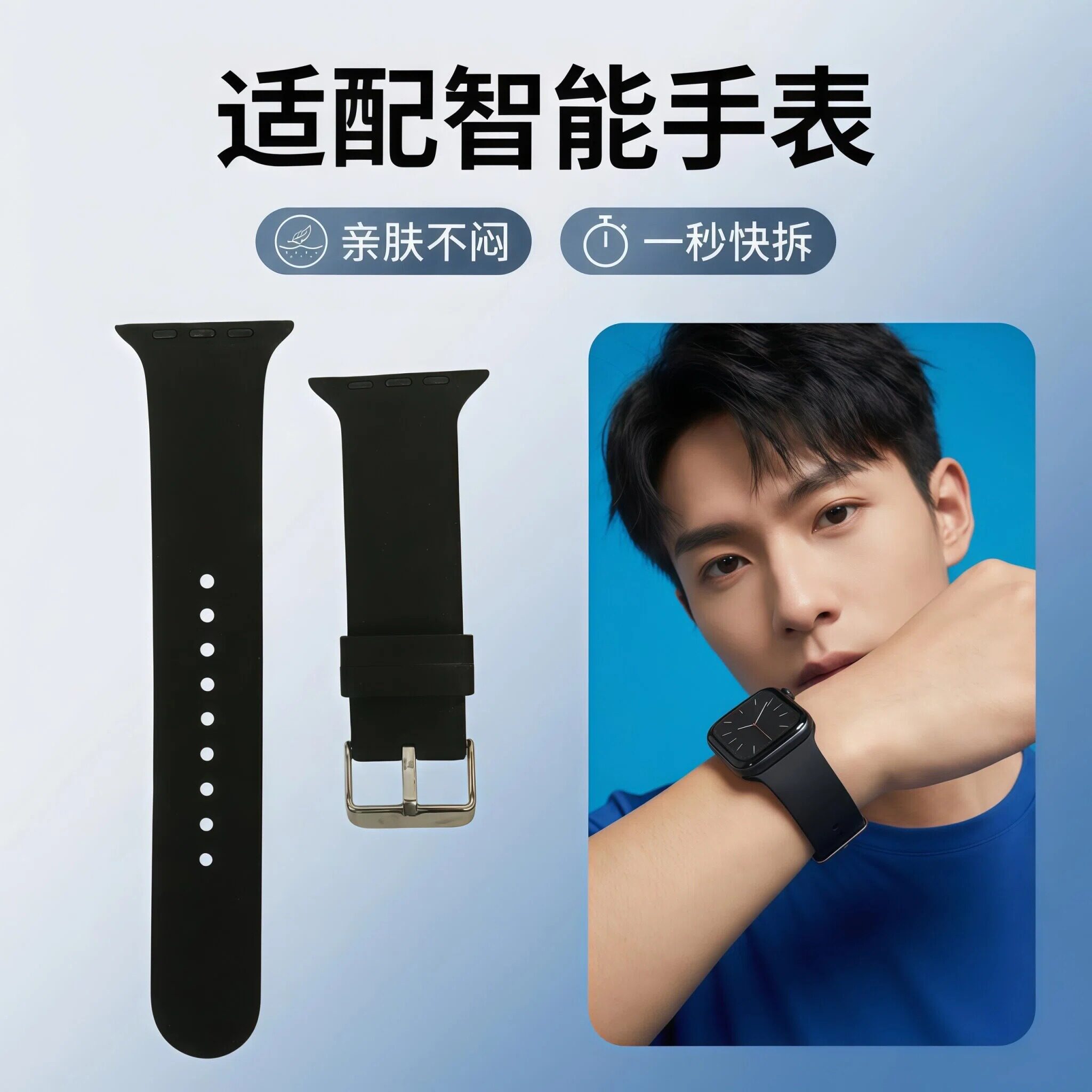 TAIHOM智能手表表带35MM接口图片