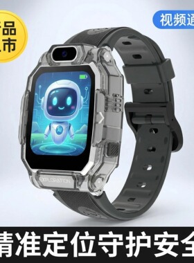 TAIHOM儿童电话手表5G全网通学习无游戏GPS定位视频通话儿童专用